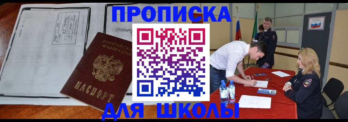 временная регистрация законно в Верхнем Тагиле