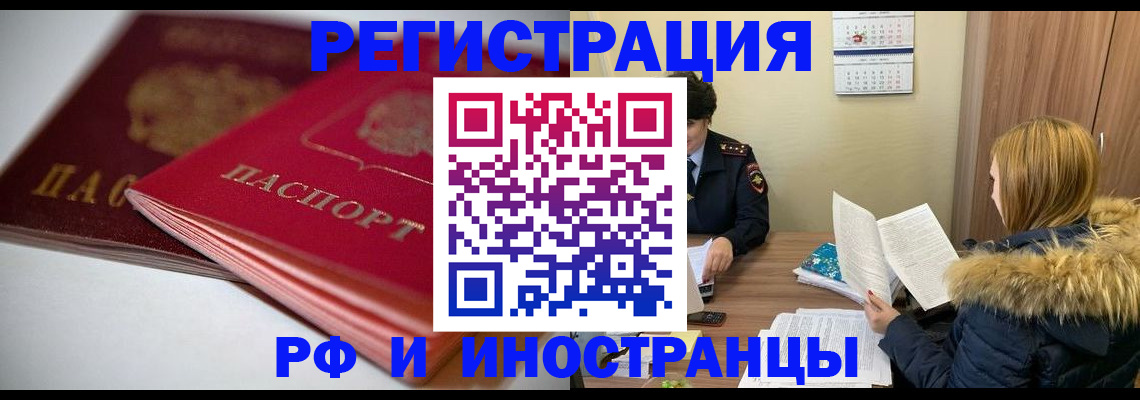 временная регистрация госуслуги в Верхнем Тагиле
