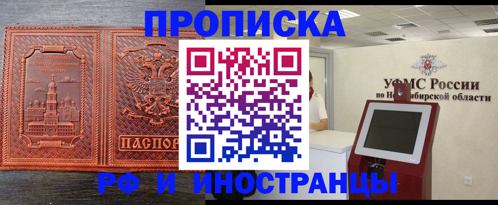 временная регистрация адрес в Верхнем Тагиле