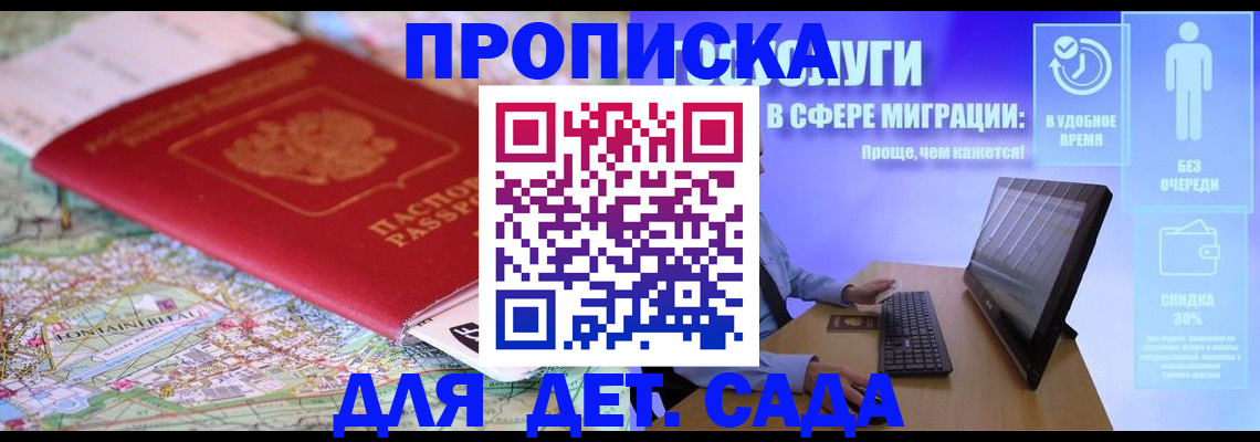 найти адрес прописки в Верхнем Тагиле